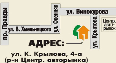 Здание ориентир